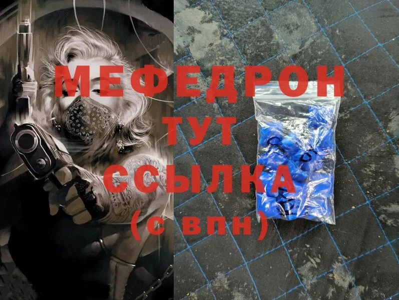 Меф mephedrone  KRAKEN зеркало  нарко площадка состав  как найти наркотики  Коряжма 